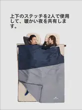 アウトドア用ミニ寝袋【軽量・携帯便利・夏用】
