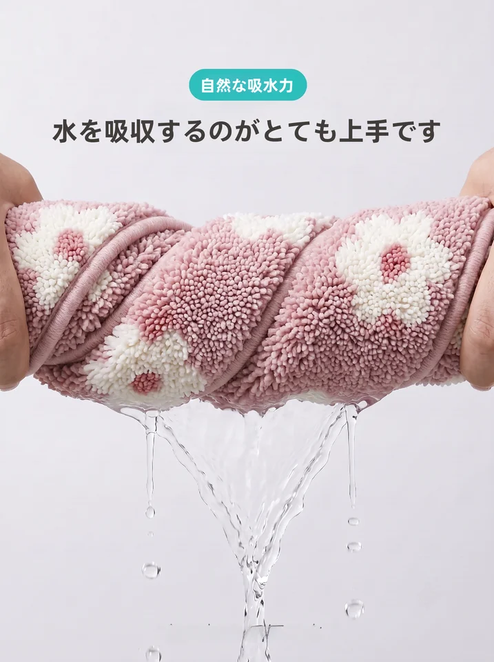 吸水加工 浴室用マット【防滑・ピンク・トイレ用】