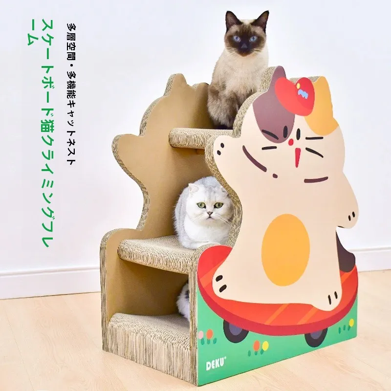 可愛いキャットスクラッチボード：初心者向けの多頭飼い対応タイプの選び方