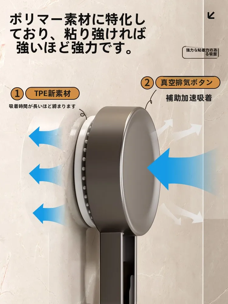 吸盤式ソープホルダー：穴あけ不要・水切り機能付きで浴室収納を最適化