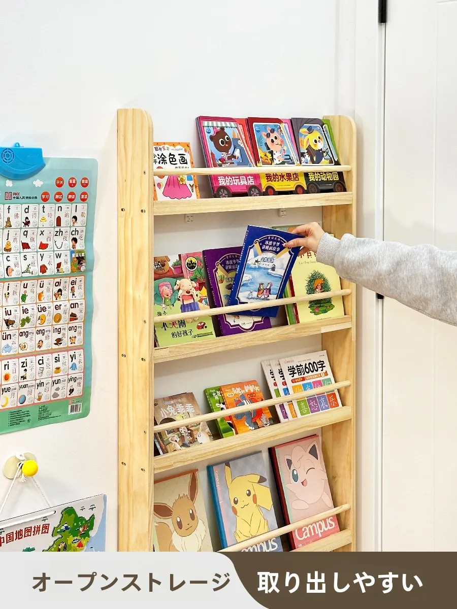 子ども部屋の棚を「収納力」と「美しさ」で選ぶには？