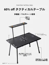 MOUNTAINHIKER アルミ合金製 折りたたみ式アウトドアテーブル【軽量・キャンプ用・タクティカルデザイン】