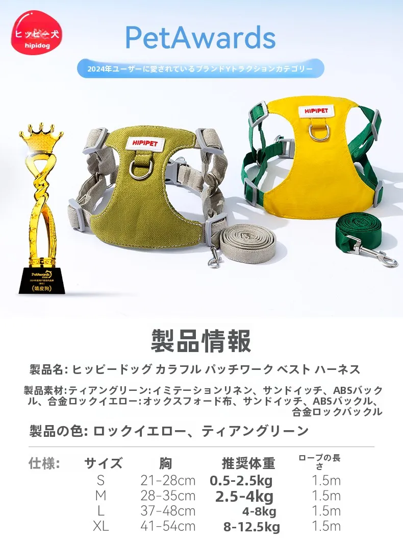 小さな犬と歩く毎日を、どうやって快適に保つ？
