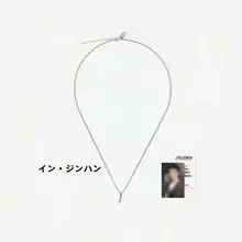 SEVENTEEN九周年記念ネックレス【ペンダント・鎖骨チェーン・応援グッズ】