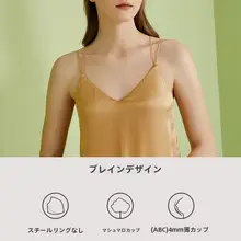 真絲一体ブラトップ【桑蚕絲・ぺたんこパッド付き・快適なキャミソール】