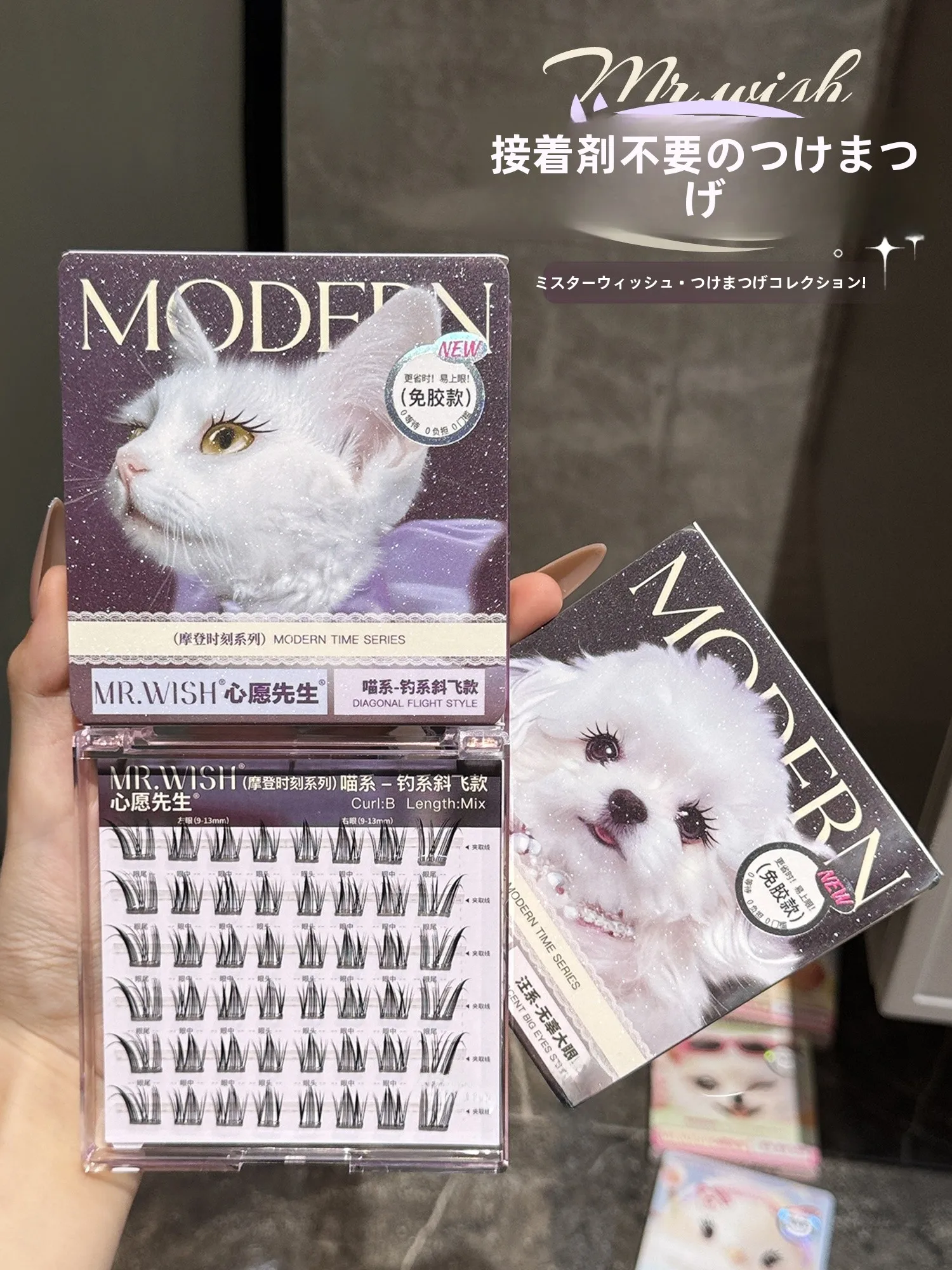 エラーエイリッシュを「自然に」伸ばすには？動物型ノン接着まつげの使い方と選び方を徹底解説
