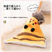 ペット用フリースケープバスローブ【冬用・中小型犬・テディ・コーギー・暖かい】