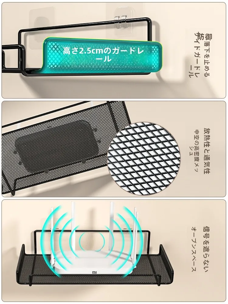 壁掛けルーター収納ラック：テレビやWiFi機器をスマートに収納する免打孔設計