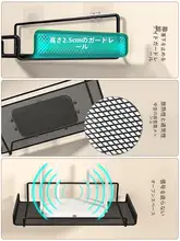 Wi-Fi ルーター 収納ラック 壁掛け 穴あけ不要 粘着式 モデム STB 周辺機器 整理 賃貸向け