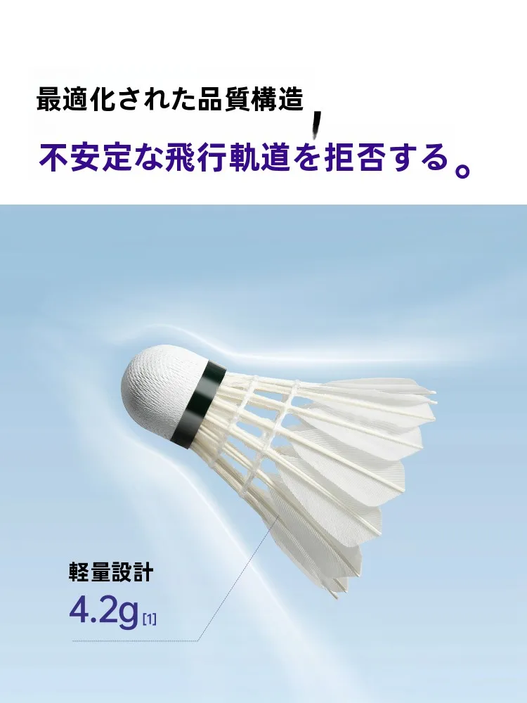 アウトドアバドミントンで失敗しないボール選びは？umayの耐久性ボールが解決する理由