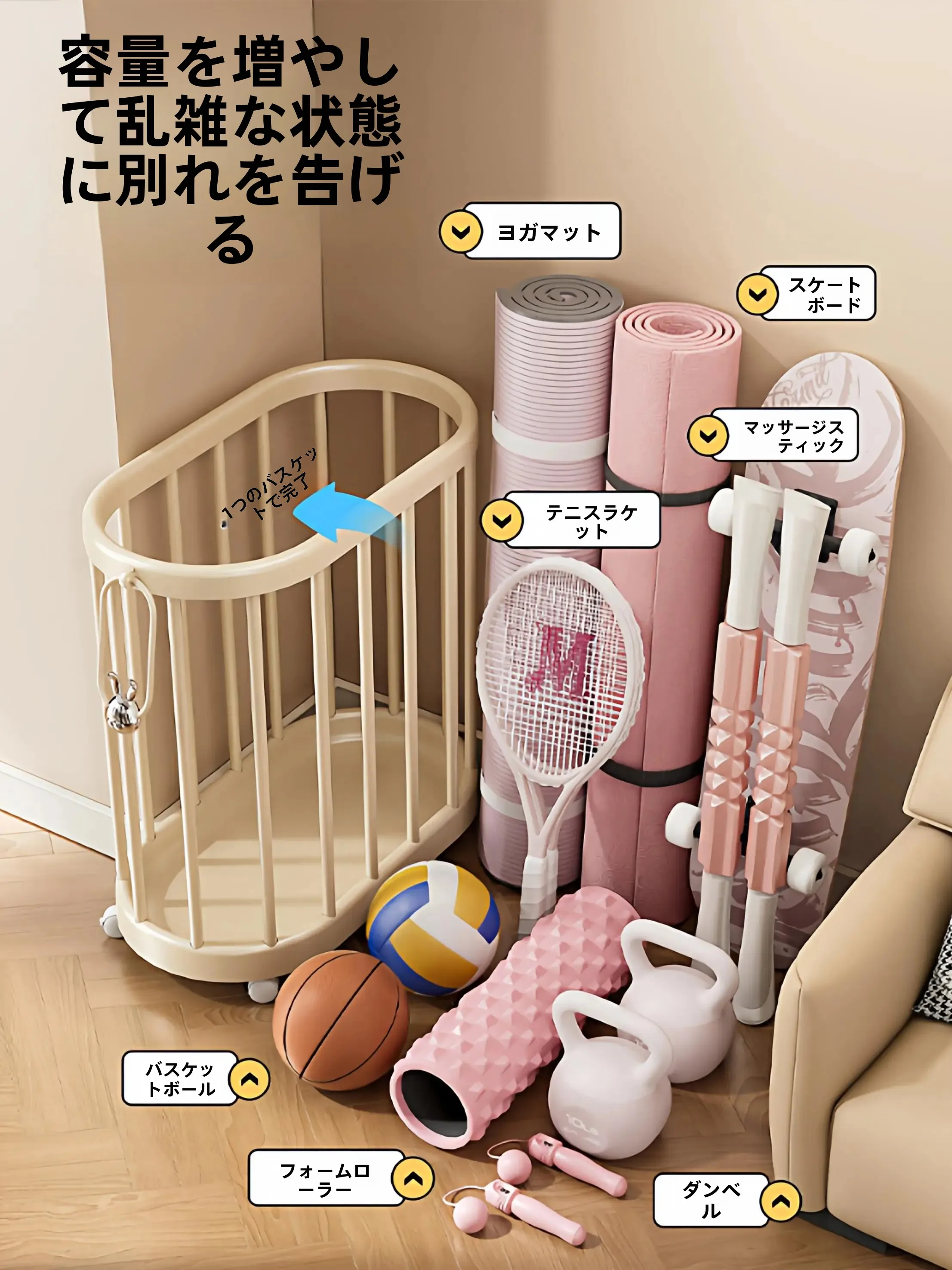 伸縮ラックを選ぶときに迷うなら、これで解決できる？
