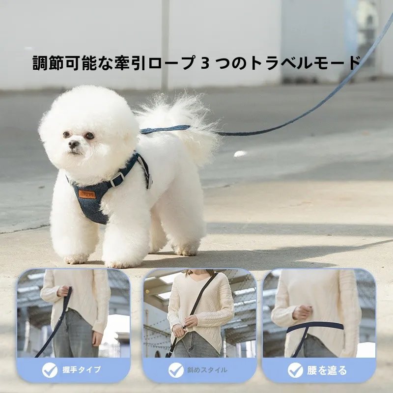 hipidog デニム素材 犬用ハーネス型リードは中小型犬の散歩に最適か
