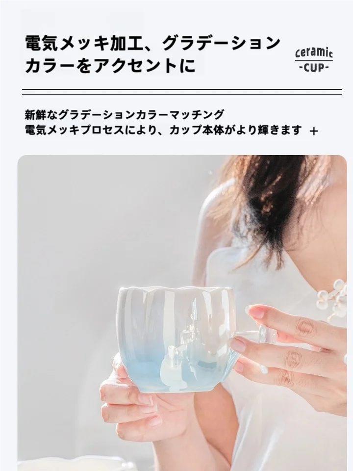桜デザイン 陶器製 マグカップ【プレゼント用・家庭用・高品質】