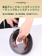 アウトドア用調理器具セット【携帯用・キャンプ用・ティーポット・フライパン】（セットアップ対応）