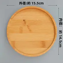 ビンテージ風 竹製 丸型コースター【テーブル保護用・熱防止・花鉢用】