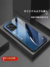 OPPO Find X3用 ガラス製スマートフォンケース【防摔シリコン・超薄型・ミラー仕上げ・男女兼用】