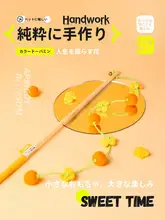 春の桜鈴付きキャットボール【長竿・猫玩具・自遊び対応】