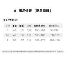 白色ショートトレーナー【春用・クルーネック・ゆったりシルエット】