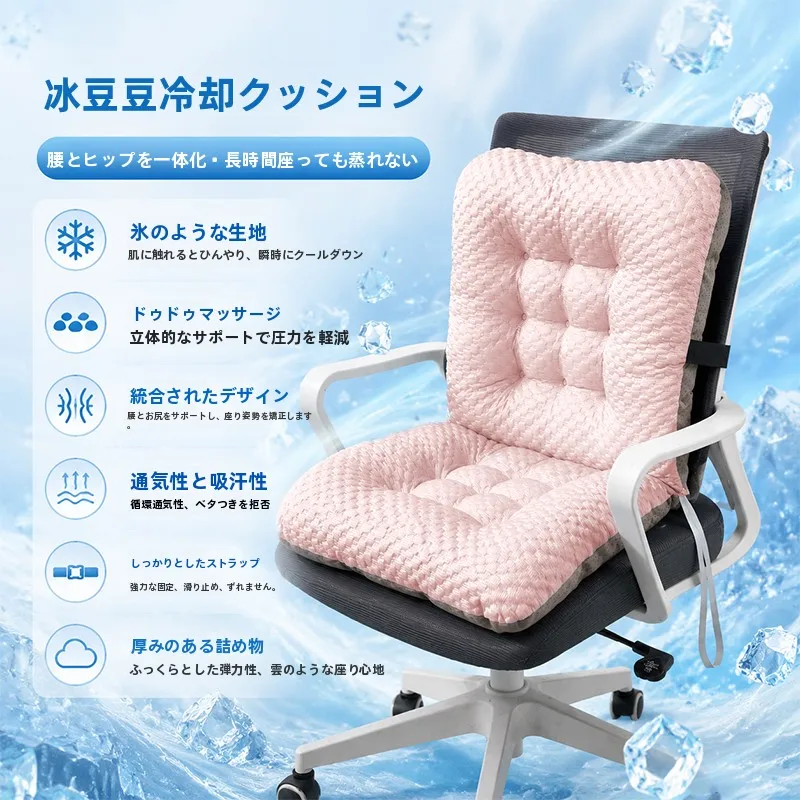 クッション座椅子を選ぶときに迷うのは、本当に「通気性」なのか？