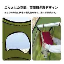 厚手のアウトドア用シャワーテント【保温カバー・防透・移動トイレ・折りたたみ式】