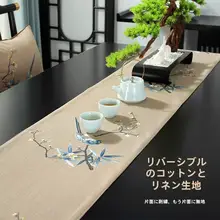 高級刺繍入りテーブルランナー【防水・中華スタイル・長方形・ティーテーブル用】