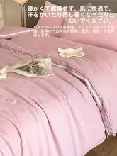 Violet バイオレットプラハ シルク羽毛布団【二合一・暖かくて冬用】（セットアップ対応）