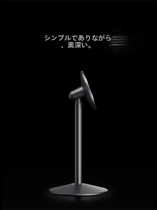 スマホスタンド MagSafe対応 アルミ製 卓上 伸縮 回転式 多機能 動画視聴 オンライン授業 ゲーム「thetree」