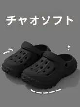 夏用メンズサンダル【防臭・防滑・アウトドア用・アーチサポート】
