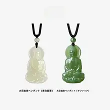 和田玉の仏 pendant【男女兼用・ネックレス・平安デザイン・プレゼントに最適】