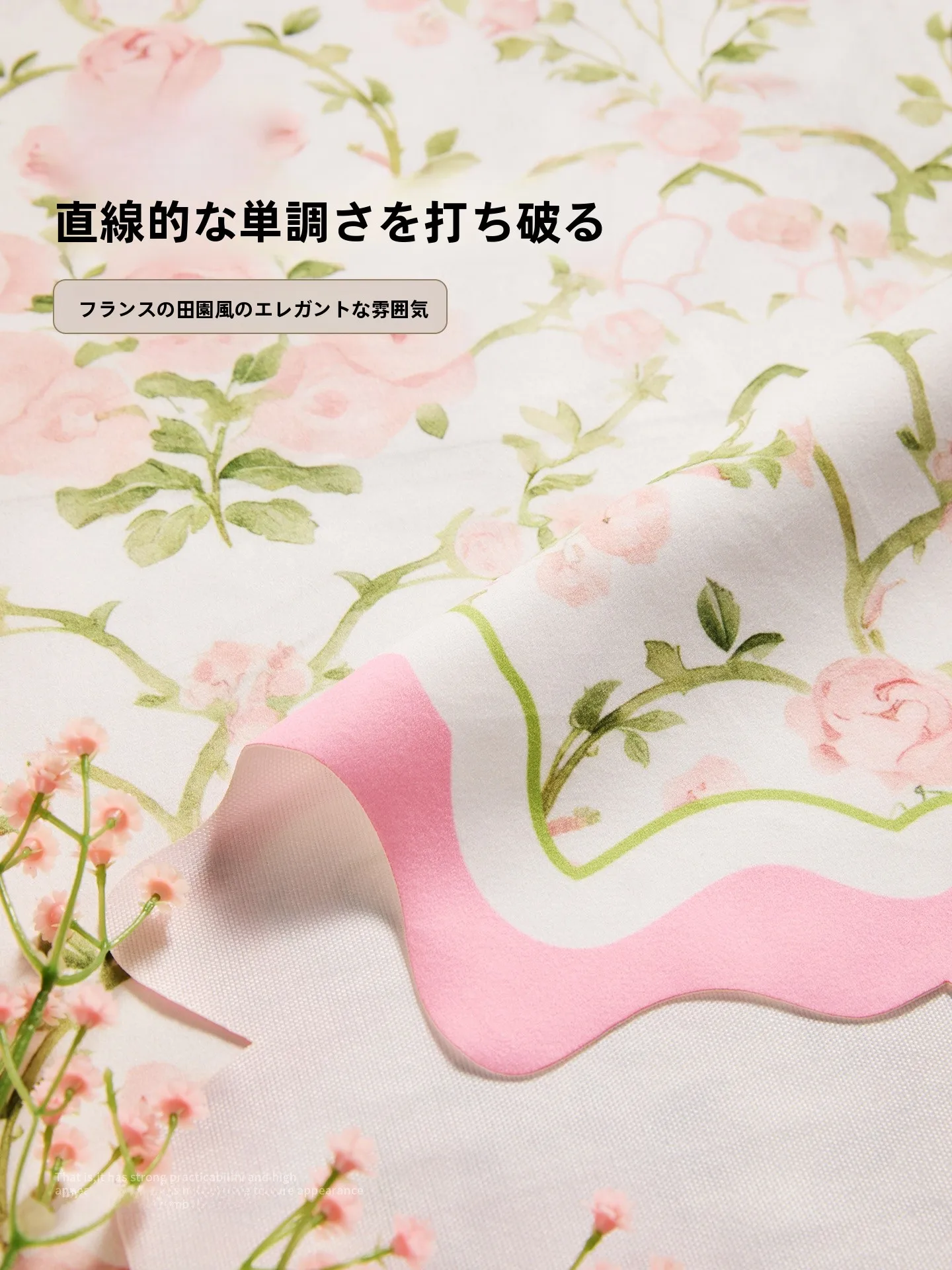 防水加工のレトロ風テーブルクロス：高級感と実用性を両立した家庭用デザイン