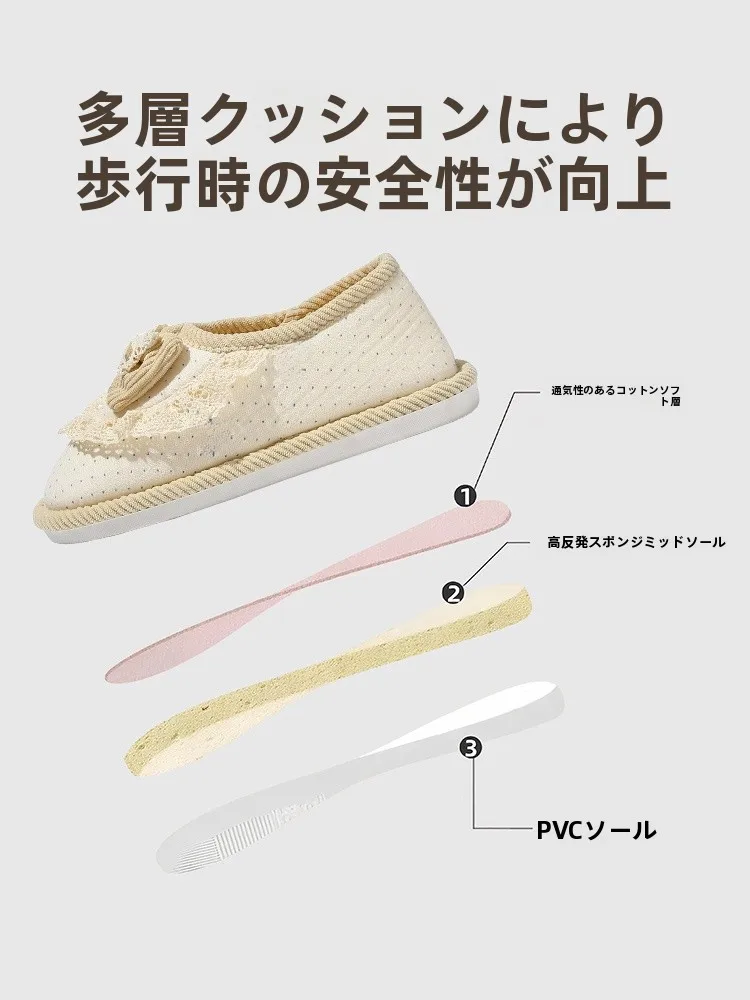 妊婦用滑り止め付きルームシューズ：冬期の居家活動に最適な通気性と安全設計
