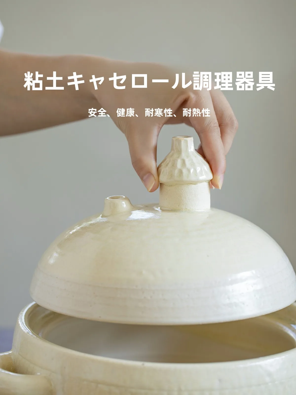 土鍋 9号 サイズ は2.5Lで2人分の粥やスープを炊ける実用性を解説