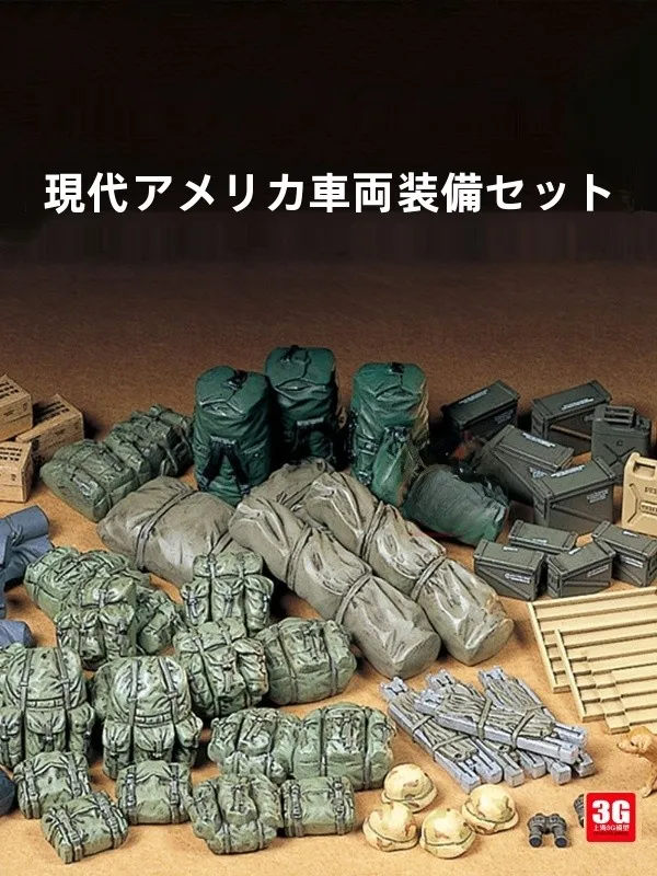 dba-mk21s とは何か？現代アメリカ装備シーンに合うジオラマアクセサリーの選び方とは？