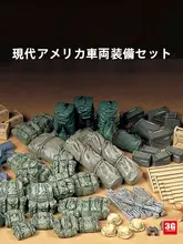 現代アメリカ装備シーンアクセサリー【1/35スケール・ジオラマ用】（セットアップ対応）