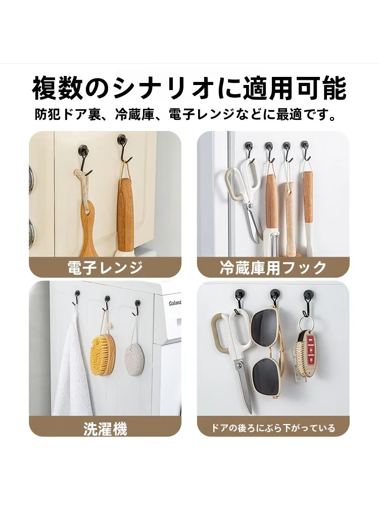マグネット用取り付けプレートをどう選ぶ？実際の使い方とおすすめの選び方を徹底解説