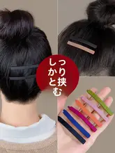 洗練されたデザインの黒色ヘアクリップ【マット仕上げ・金属製・サイドバング用】