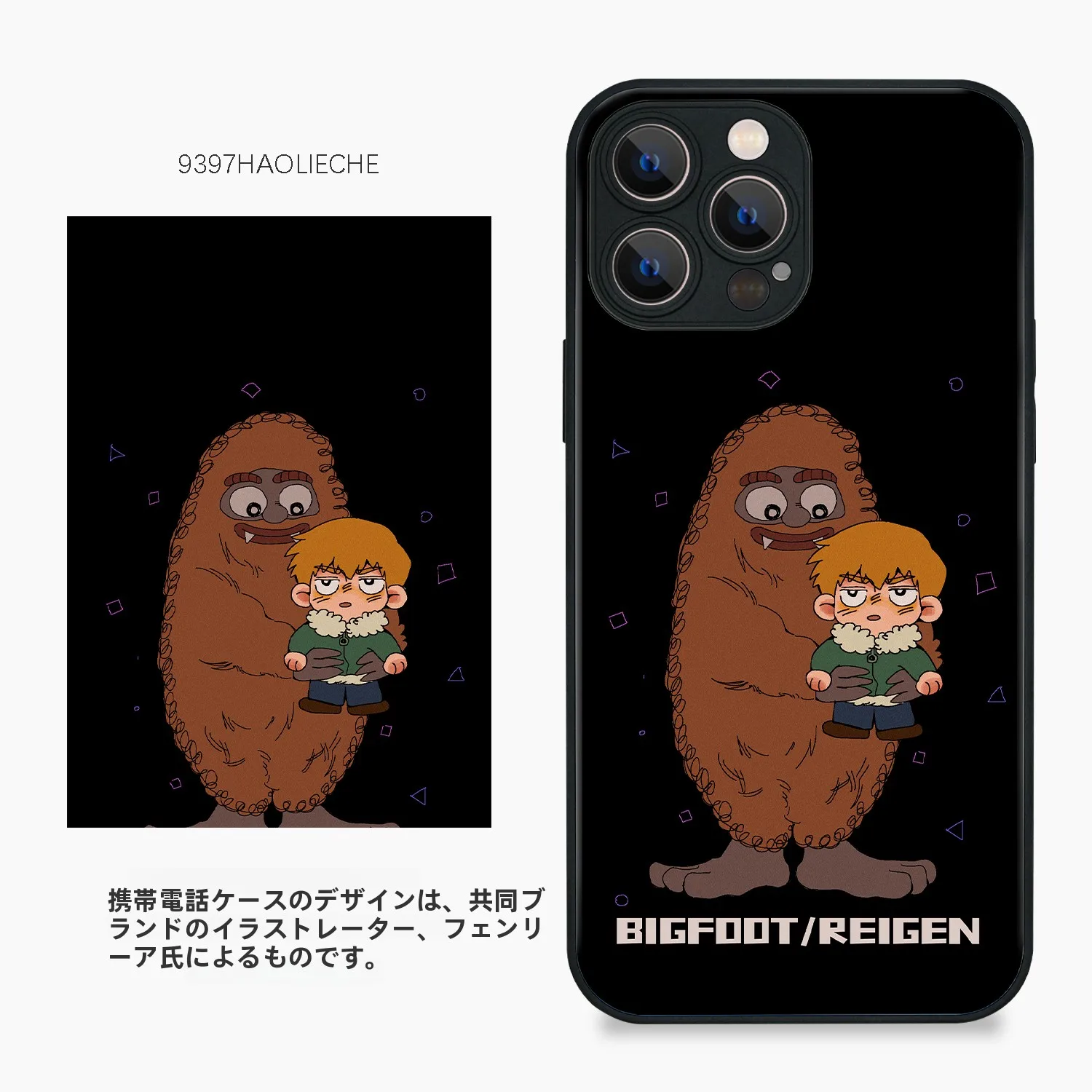 同人ヤンデレの心を、スマホケースでどう表現する？