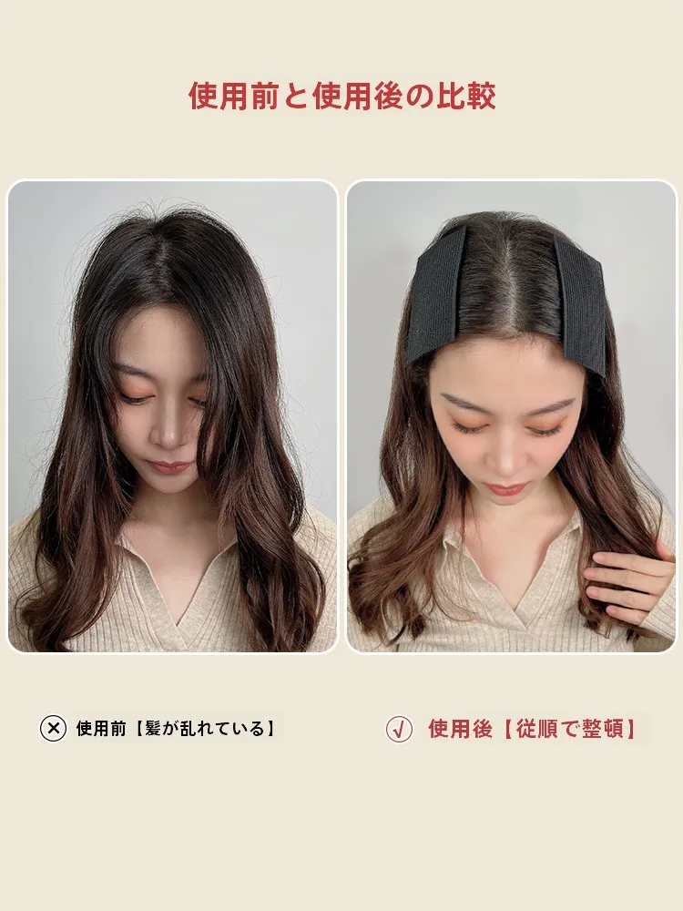 頭髪整理用マジックテープとは：シンプルで実用的  な日韓風ヘアアクセサリーの使い方と特性