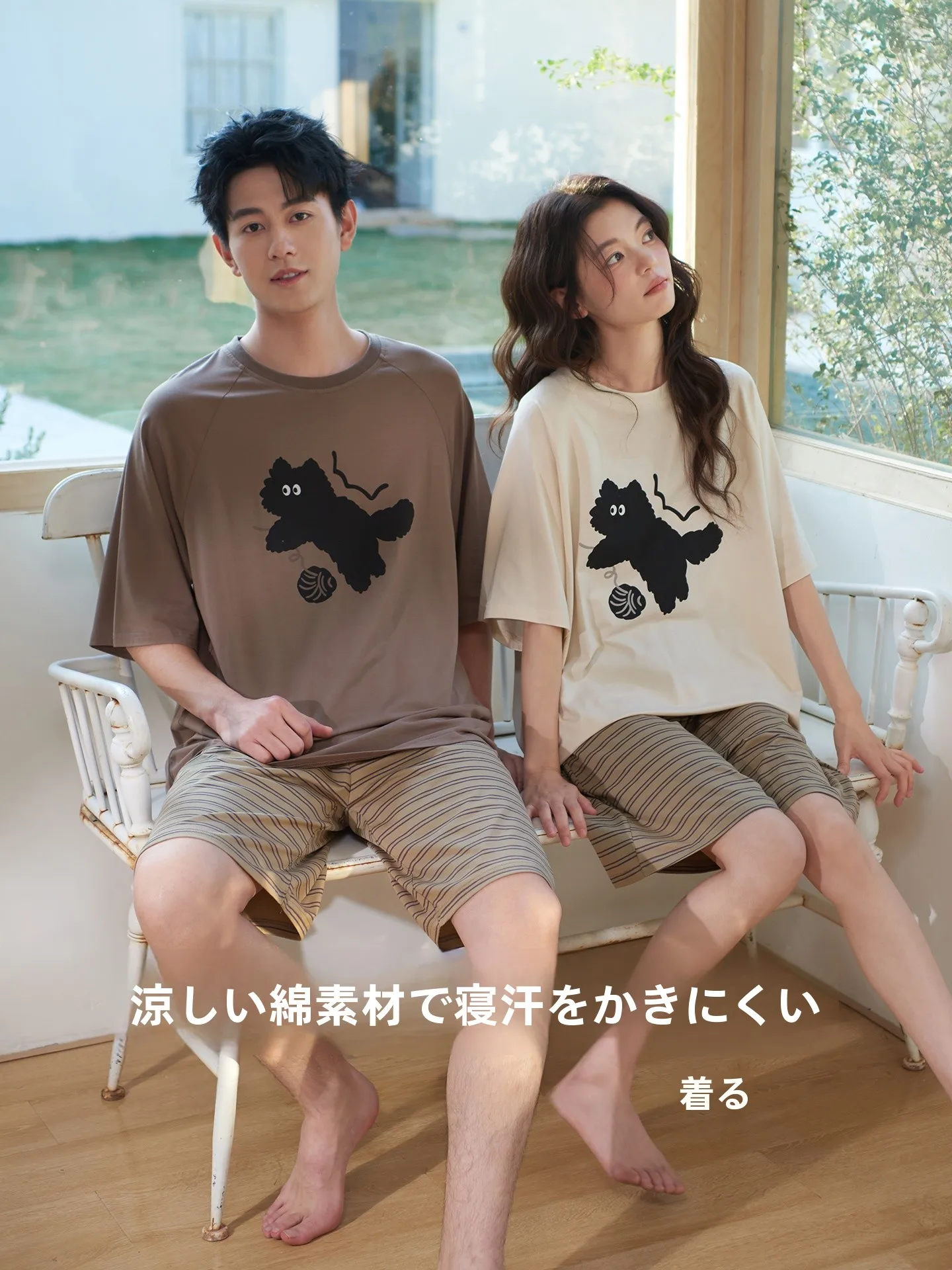 お揃いTシャツカップルの夏用セットアップ｜モダールコットンで涼感を実現