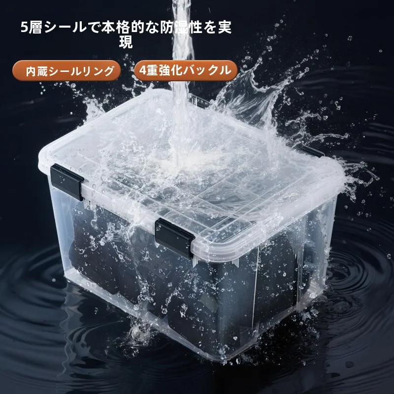 防水・防湿仕様の大容量透明収納ボックスで電子機器を安全に保管