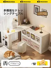 鉄製化粧台【伸縮式・コンパクトデザイン・収納付き】（セットアップ対応）
