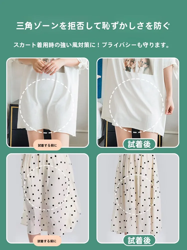 ワンピースとパンツの重ね着が「ダサい」と感じるのは、なぜ？その悩みを解決する1つのアイテムとは