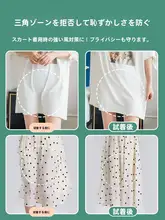 ワンピース用 安全ショートパンツ【女性用・アイスシルク・優れた伸縮性・薄手・ロールアップしない】