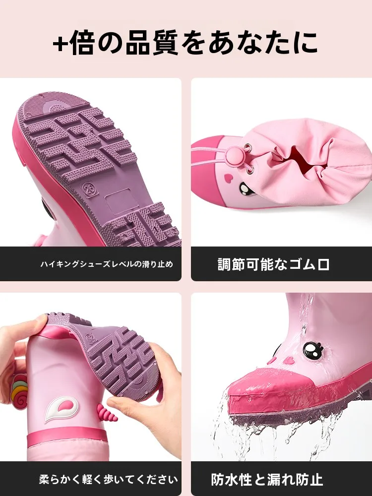 防滑ゴム製の子供用レインブーツ：軽量・防水・四季通用の実用性を検証