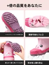 防滑ゴム製の子供用レインブーツ【男女兼用・軽量・防水】