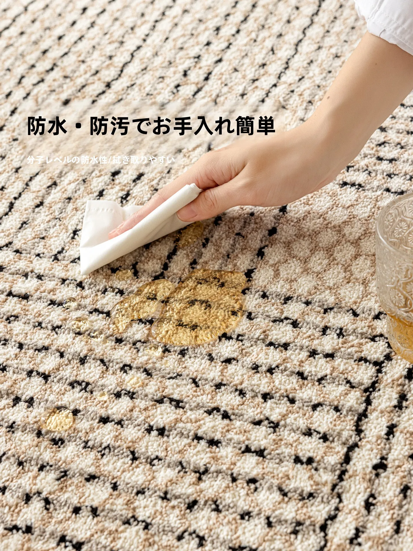 中古風無接着剤ラグマット：防水・防汚・お手入れ不要の高級感を実現