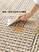 中古風 無接着剤ラグマット【防水・防汚・お手入れ不要・高級感】