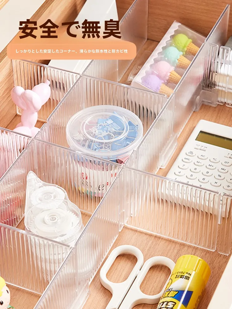 収納仕切り板 下着 靴下 収納ボックス 自由な組み合わせ プラスチック