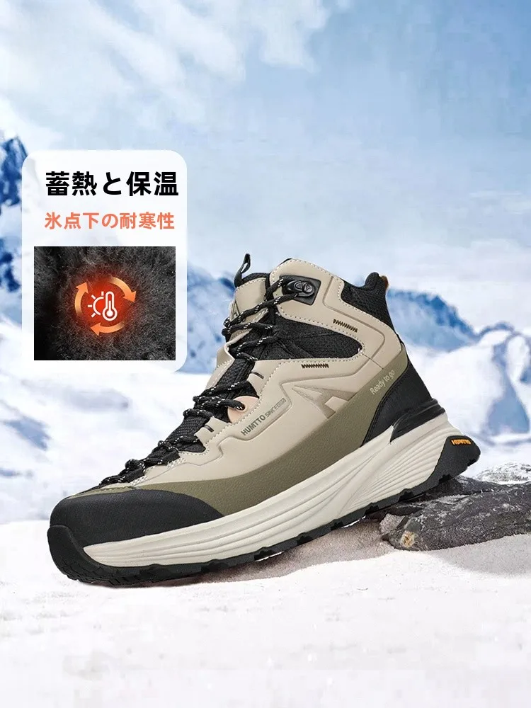 冬用登山靴：HUMTTO悍途厚底保温防滑设计实测与选购指南