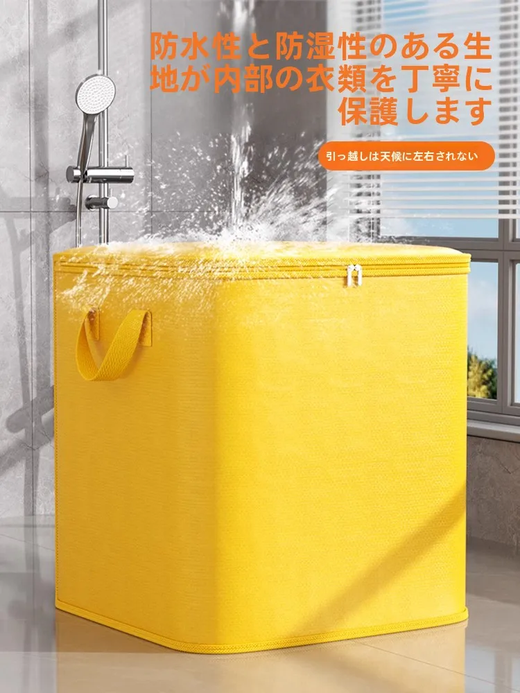 大容量収納袋の取りやすさを実証：優芬BZFCD-LKL-12.10が家庭収納に与える影響